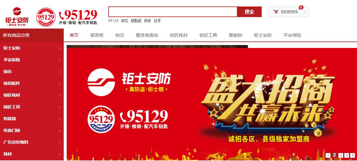 QQ截圖20170211152206.jpg