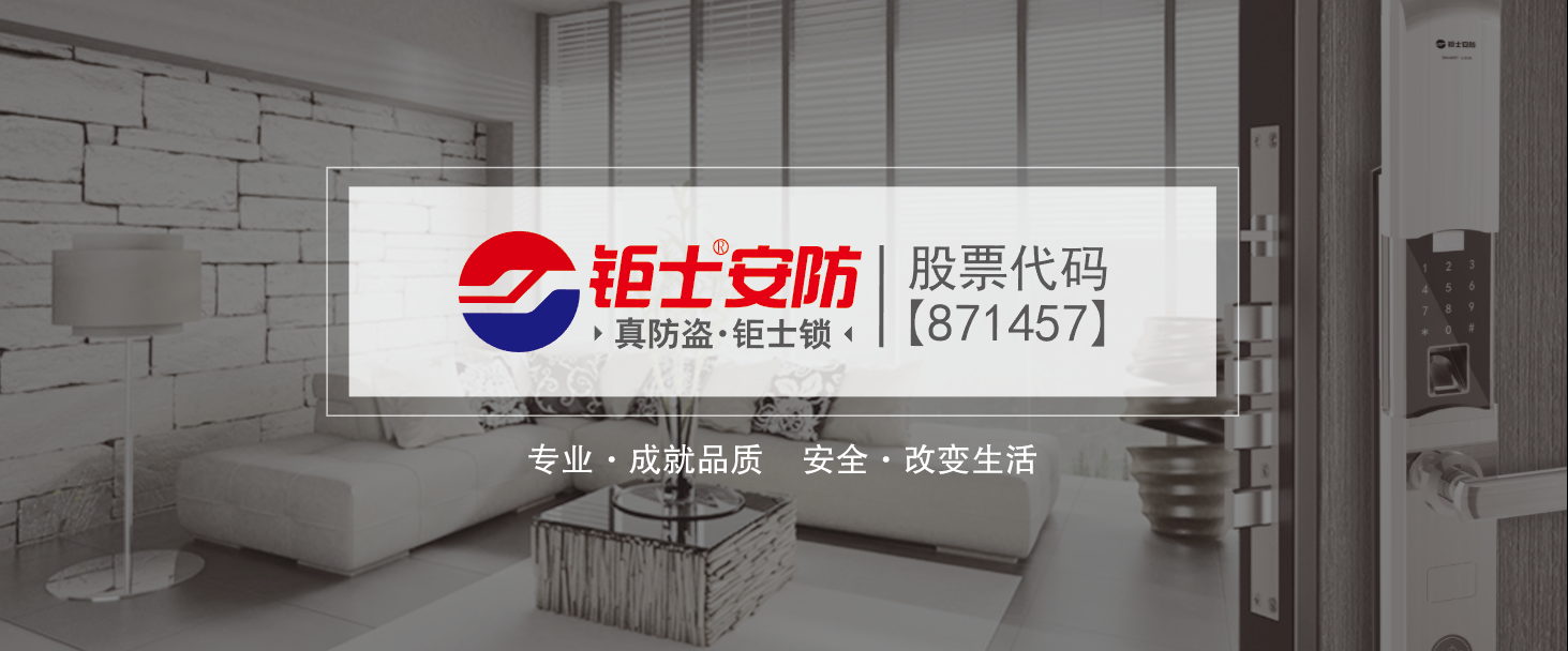 微信圖片_20170802152837.png
