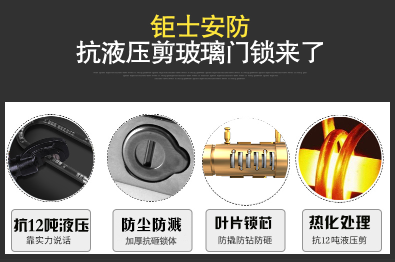 玻璃門鎖xqy-2_03.jpg