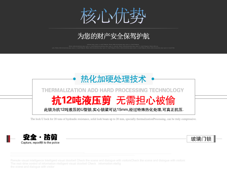 玻璃門鎖xqy-2_04.jpg