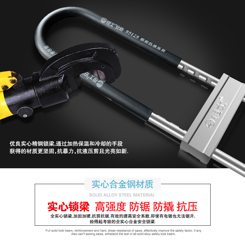 玻璃門鎖xqy-2_05.jpg
