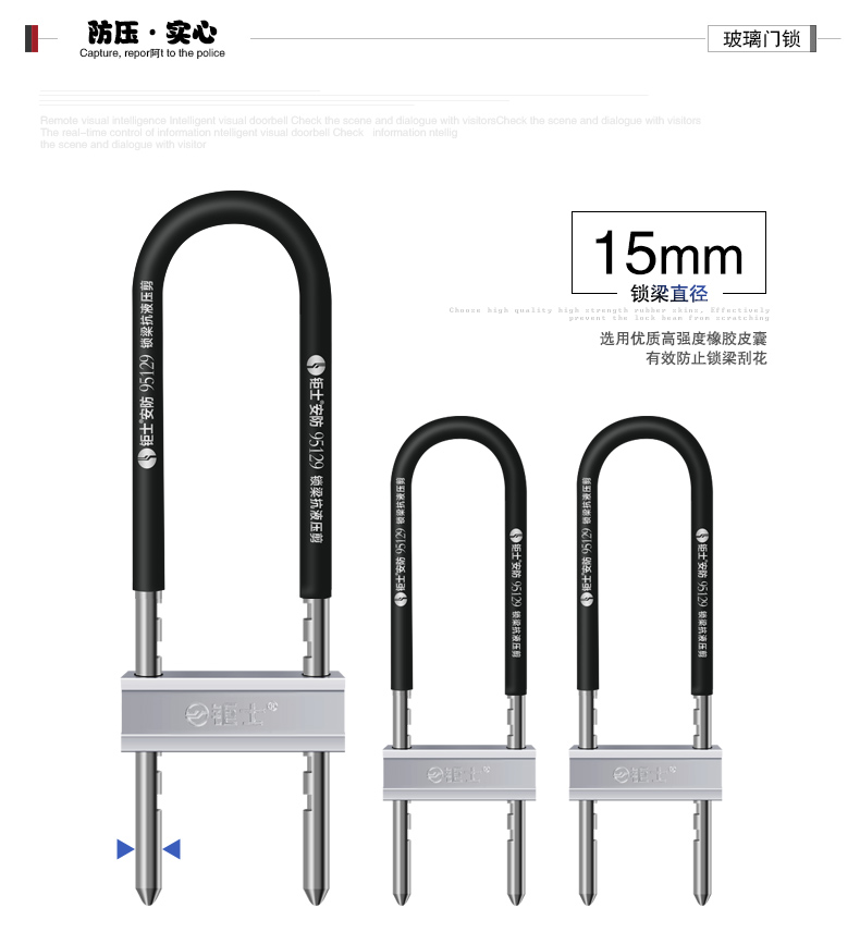 玻璃門鎖xqy-2_06.jpg