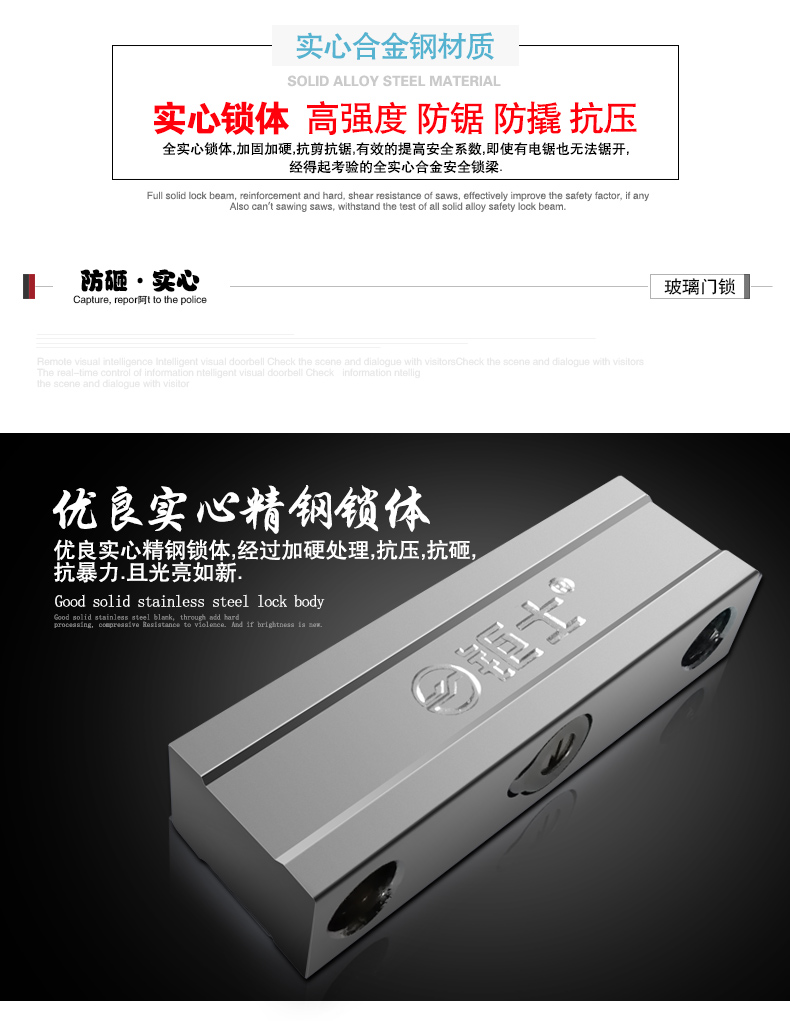 玻璃門鎖xqy-2_07.jpg