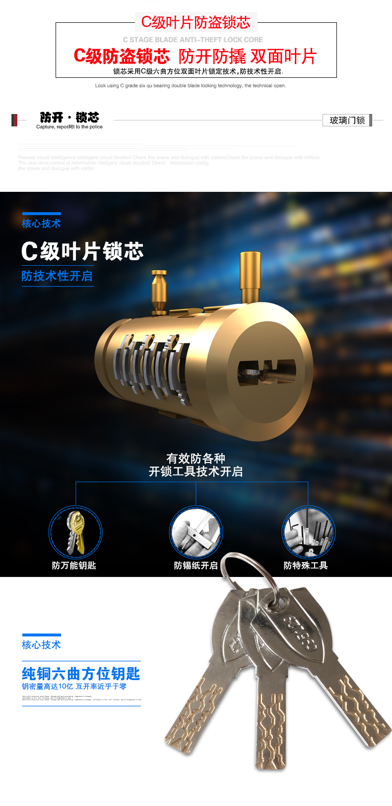 玻璃門鎖xqy-2_08.jpg