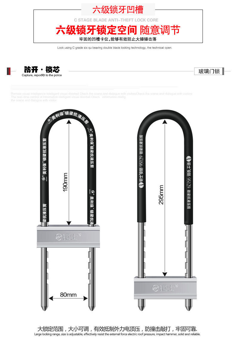 玻璃門鎖xqy-2_09.jpg