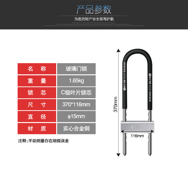 玻璃門鎖xqy-2_10.jpg