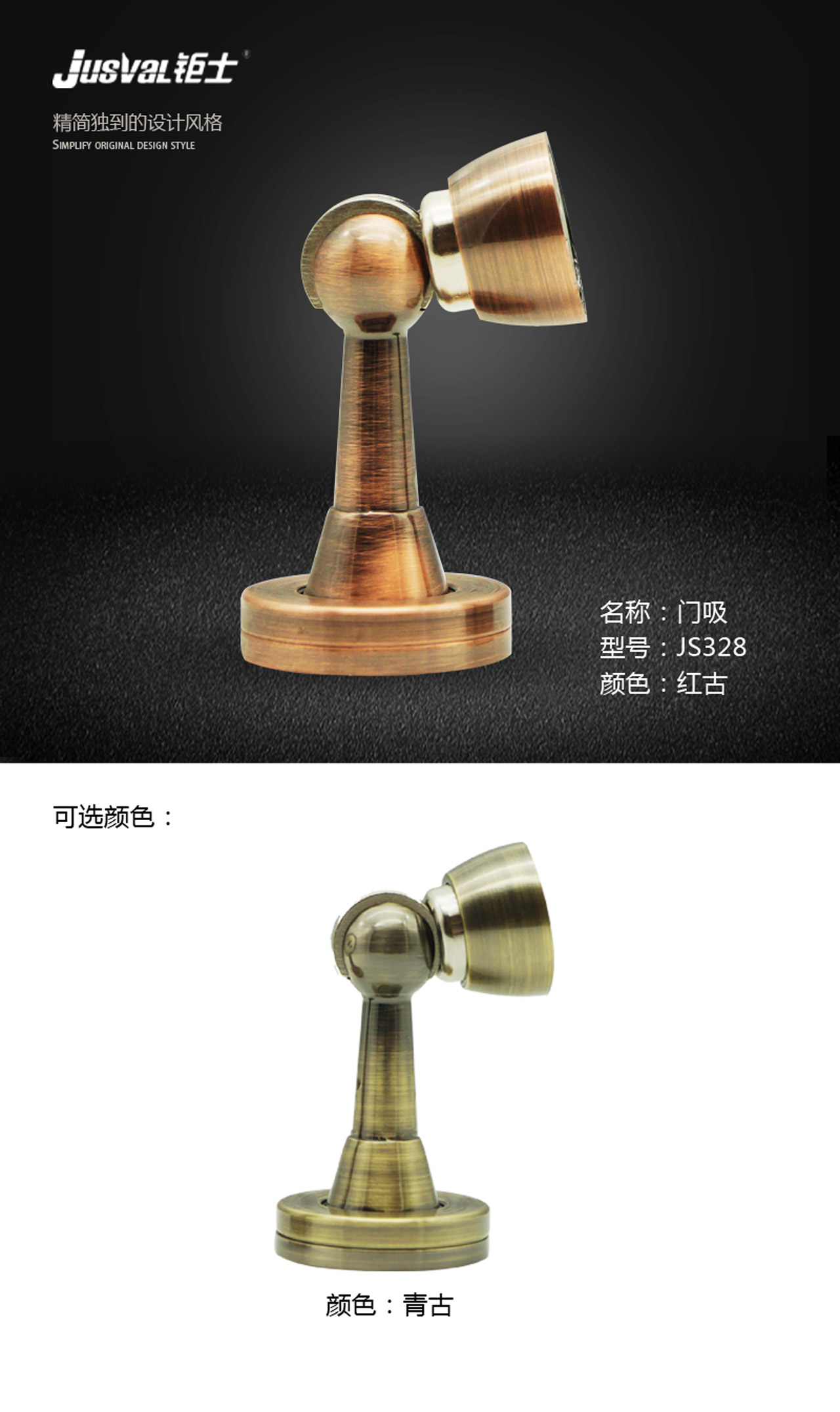 JS328效果圖.jpg