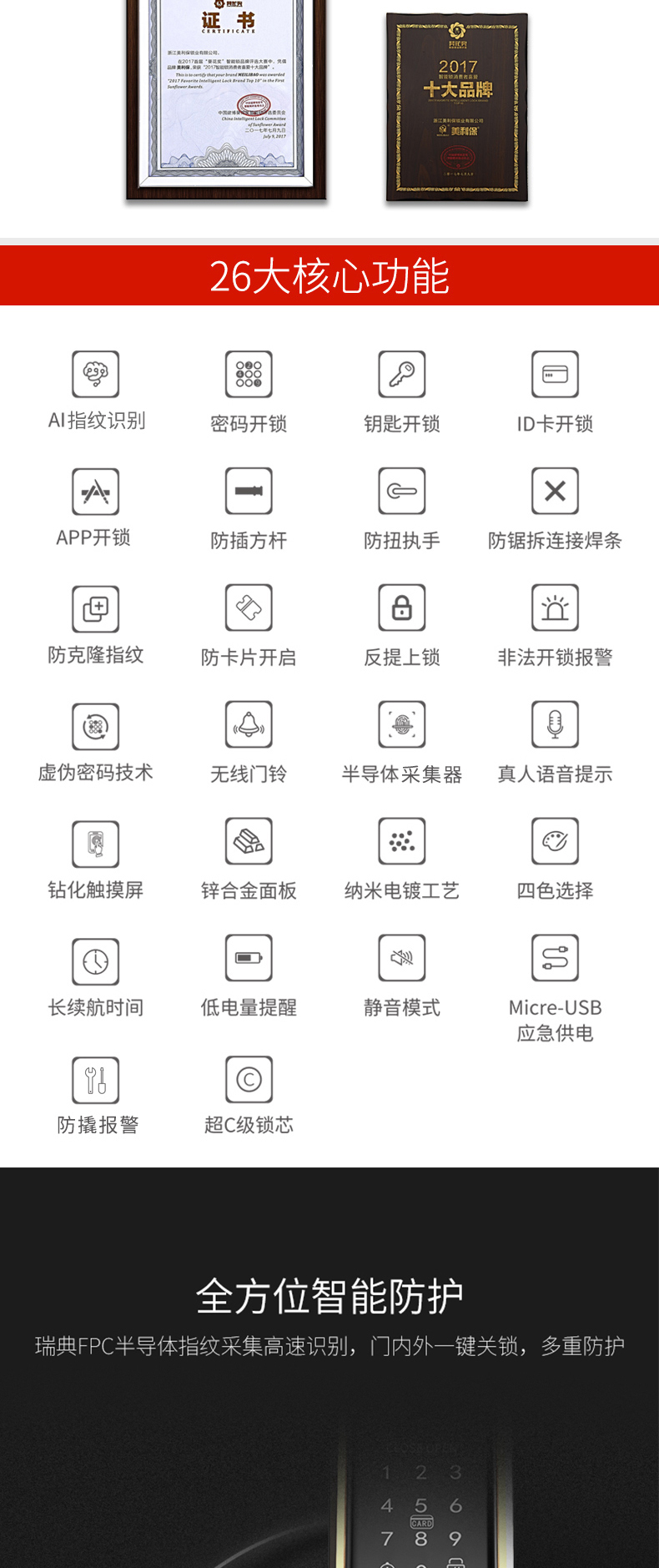 900詳情頁_03.jpg