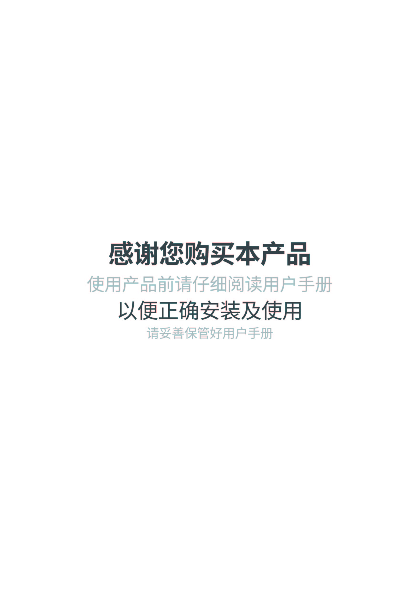 M860說明書-04.jpg
