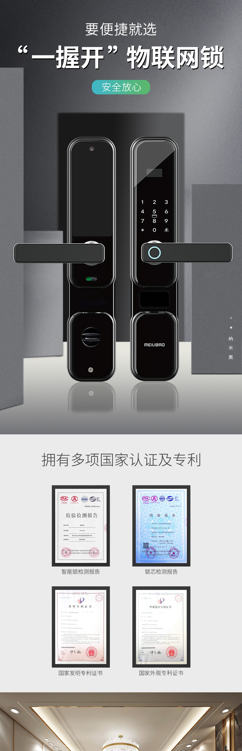 M860詳情頁_01.jpg