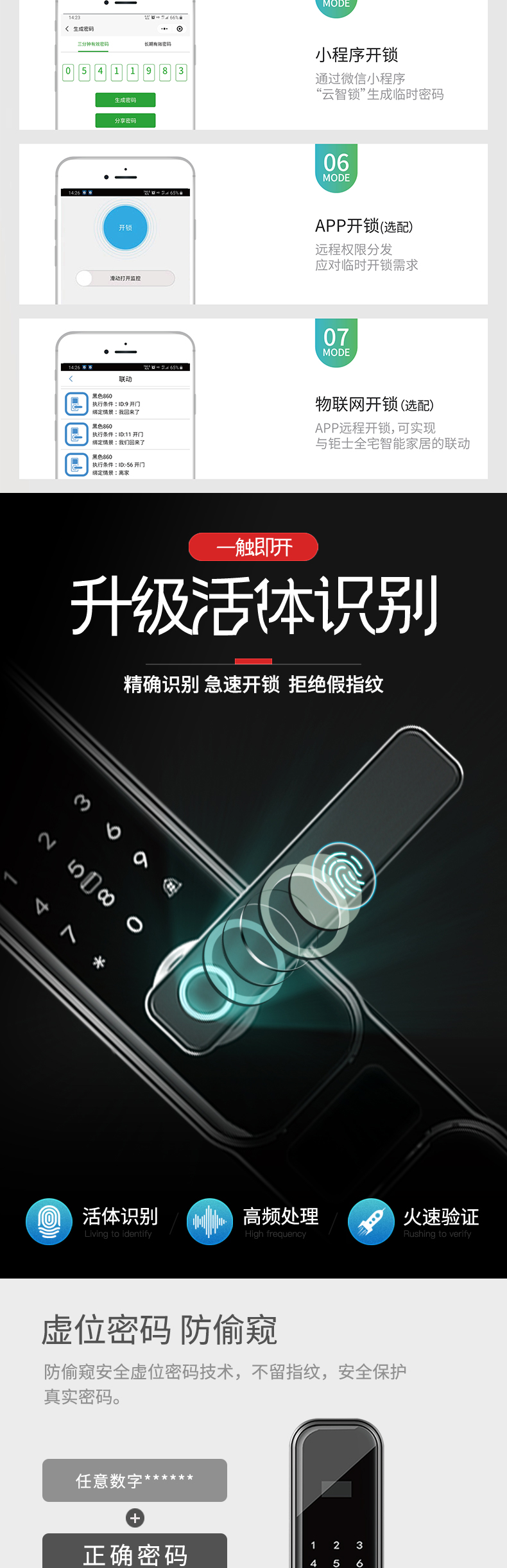 M860詳情頁_04.jpg