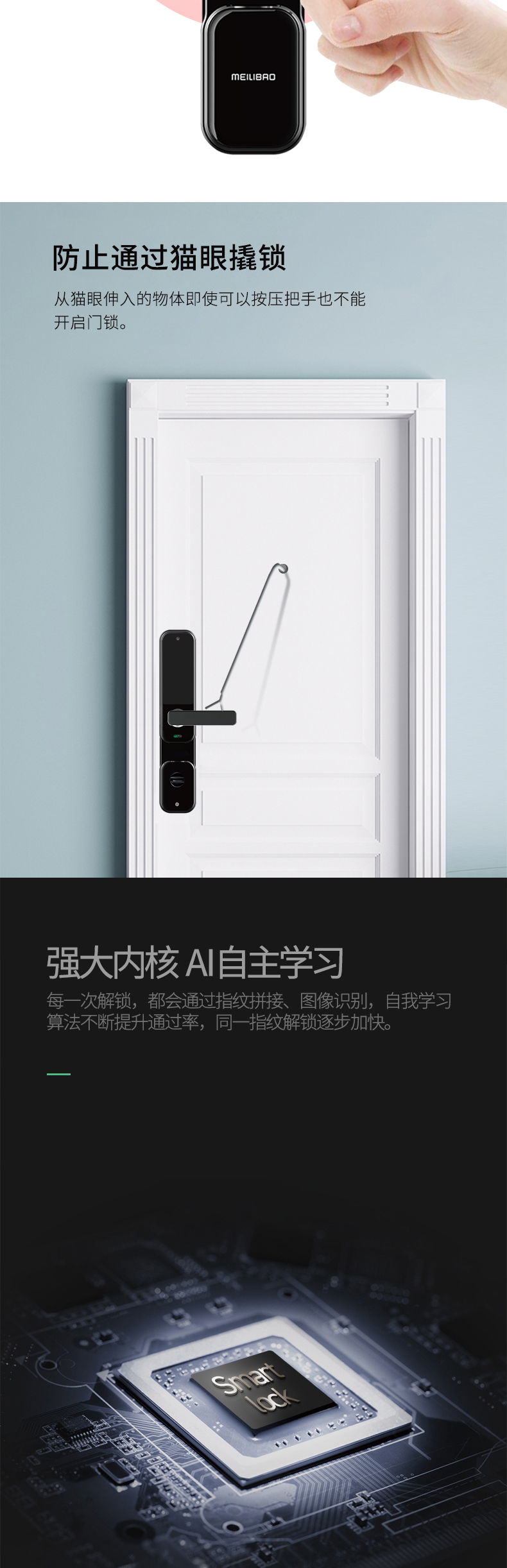 M860詳情頁_08.jpg