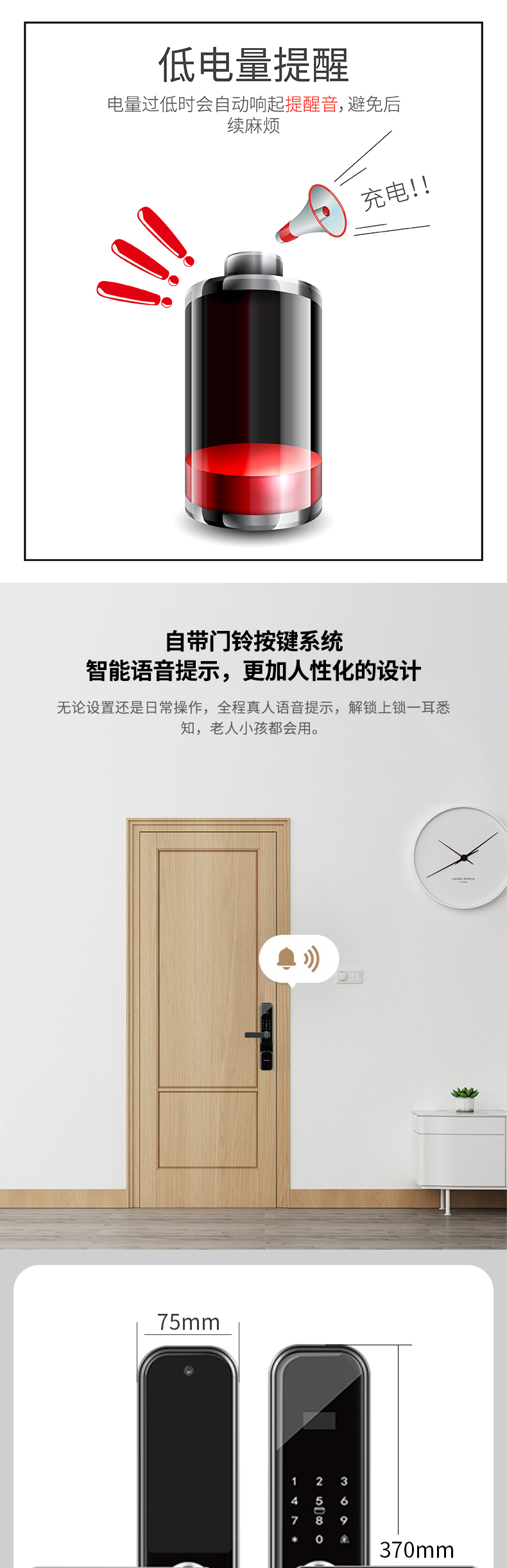 M860詳情頁_10.jpg