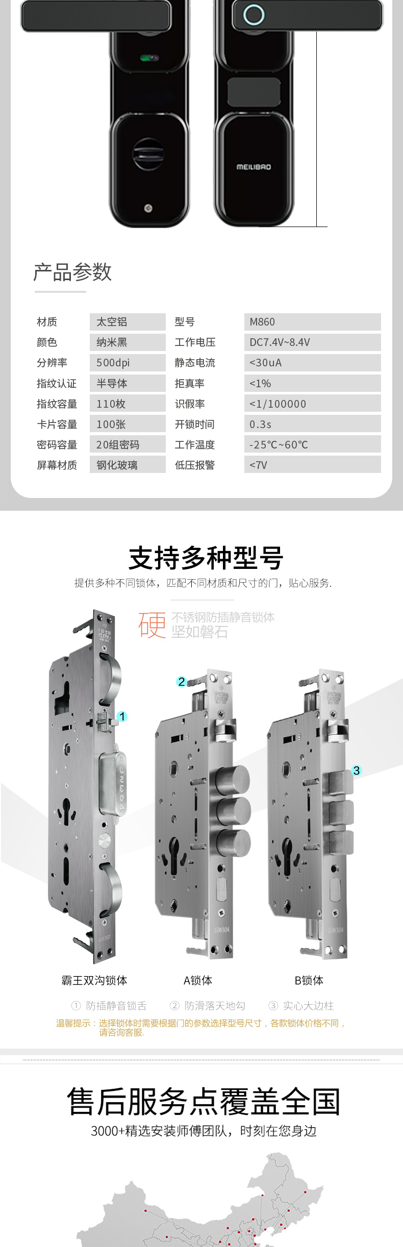 M860詳情頁_11.jpg