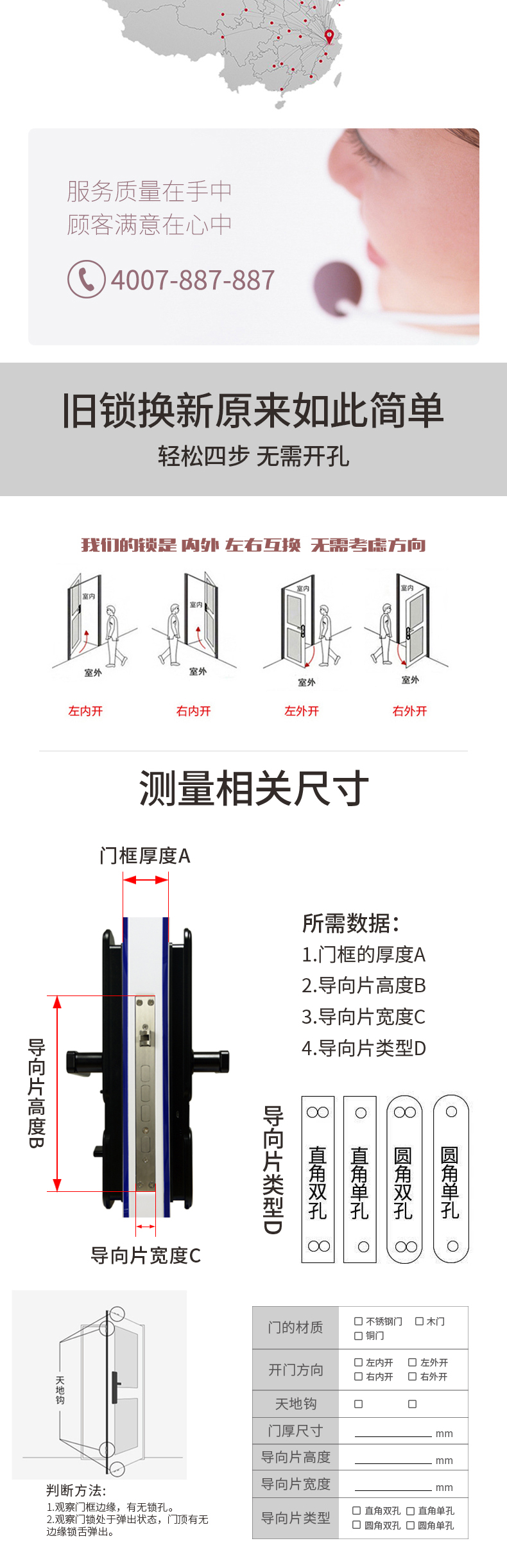 M860詳情頁_12.jpg