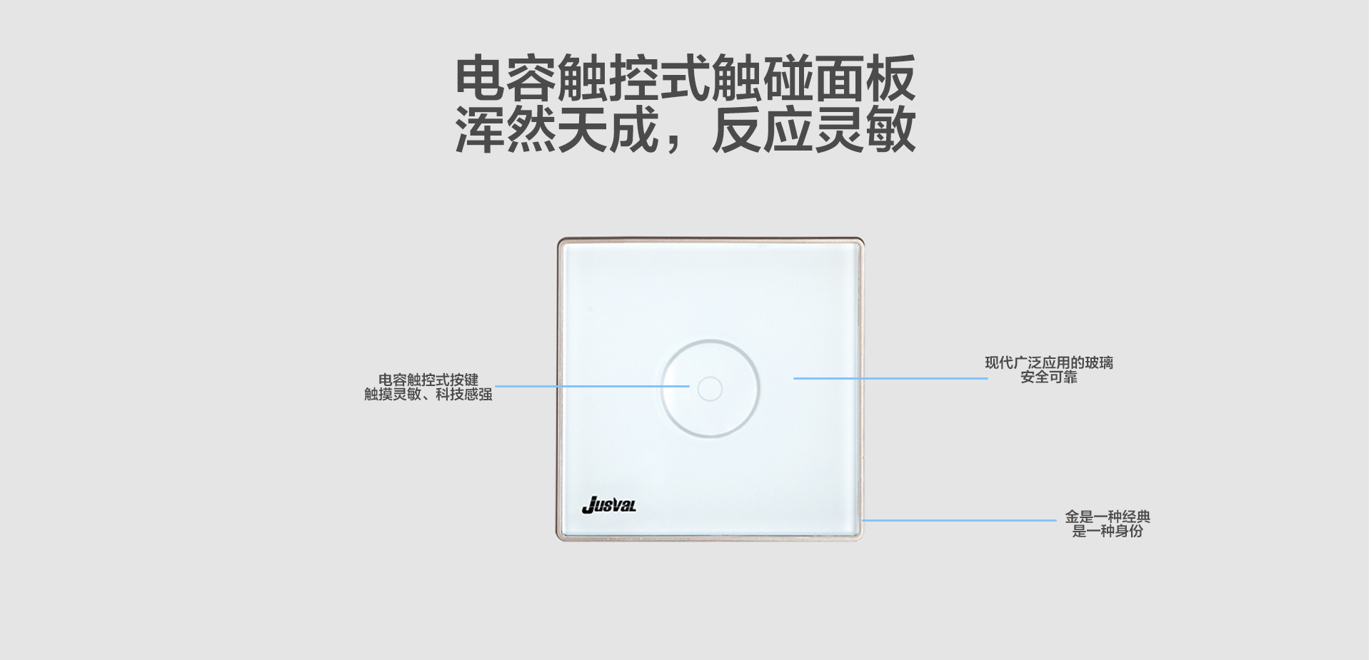 智能開關-一開_02.jpg