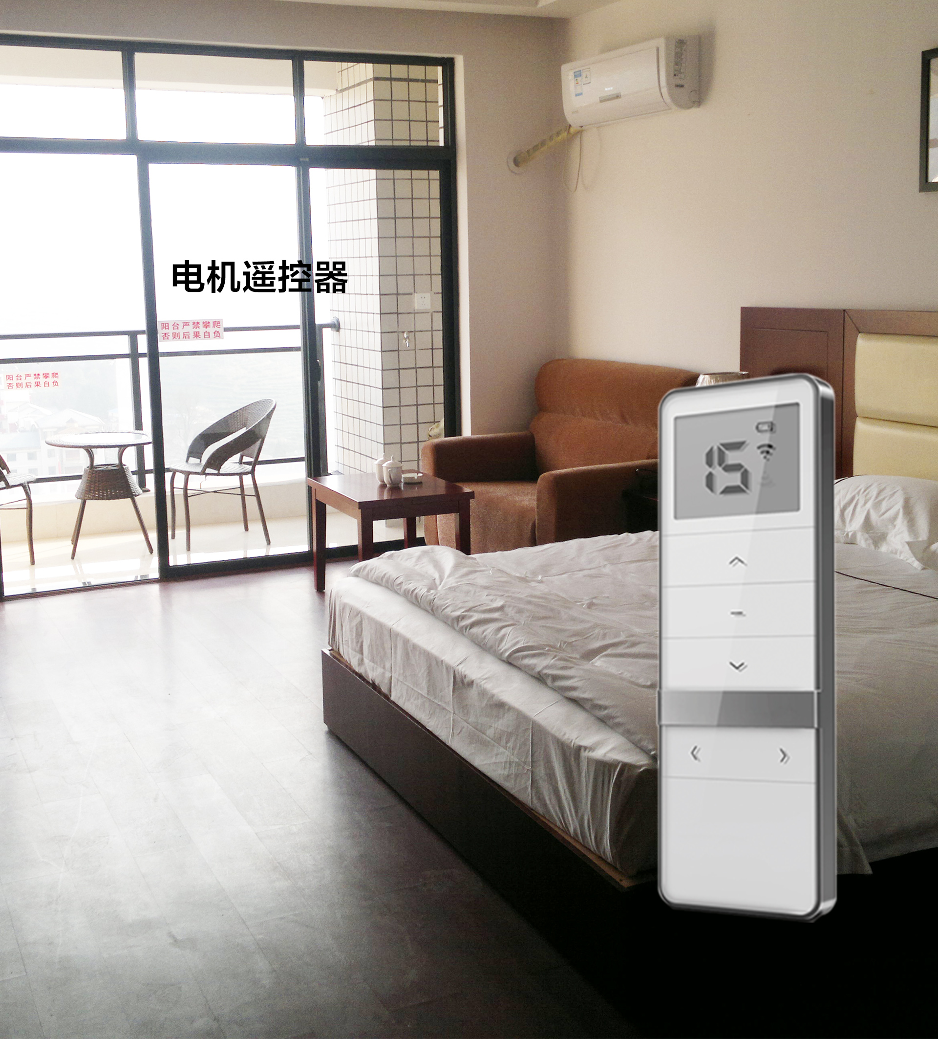 電機遙控器_01.jpg