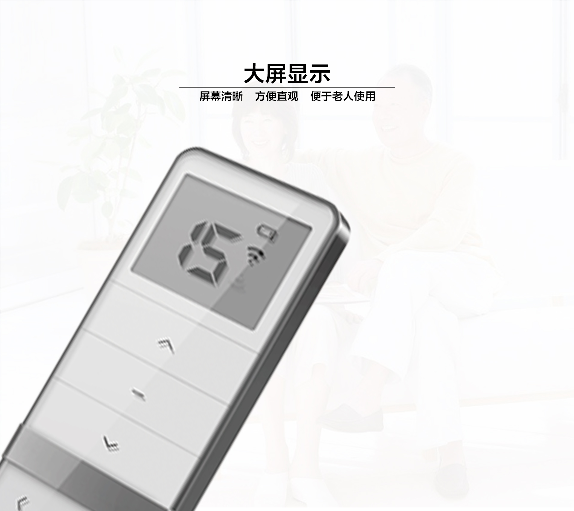 電機遙控器_03.jpg