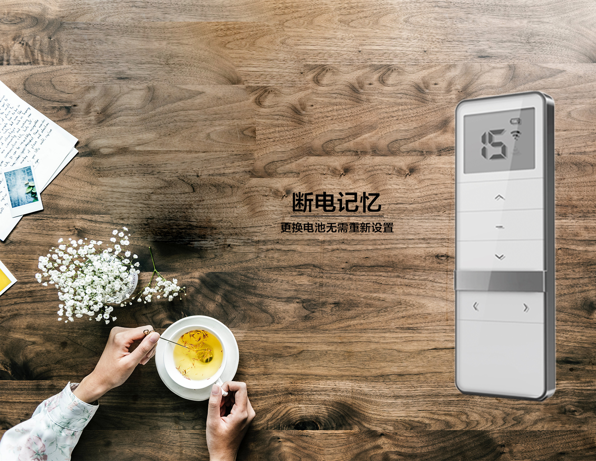 電機遙控器_04.jpg
