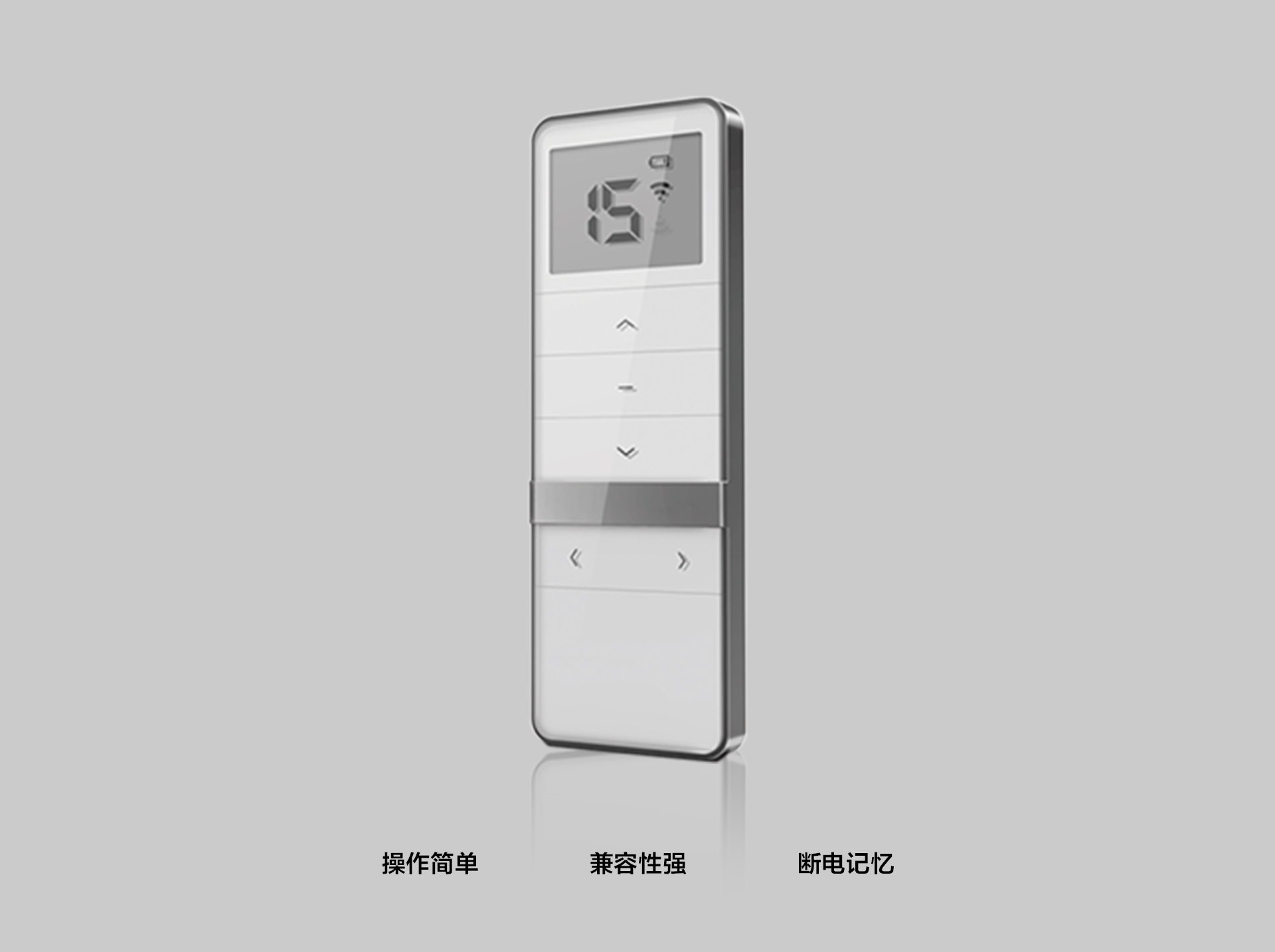 電機遙控器_02.jpg