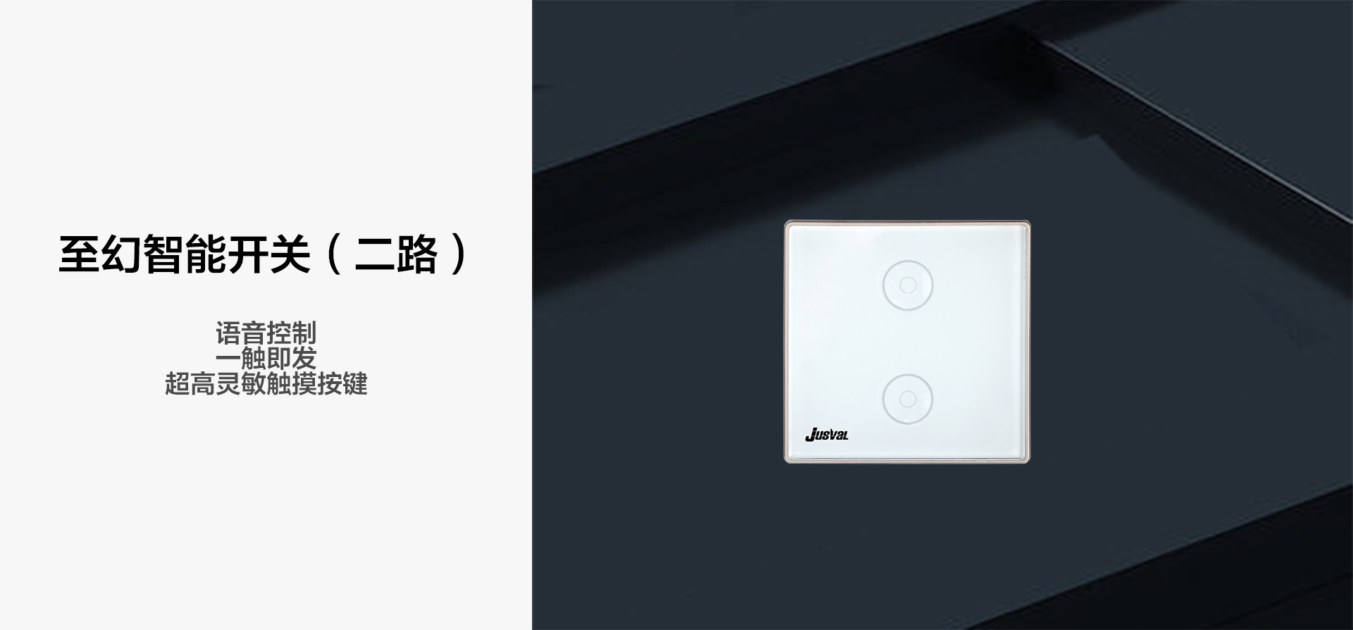 智能開關(guān)-二開--_01.jpg