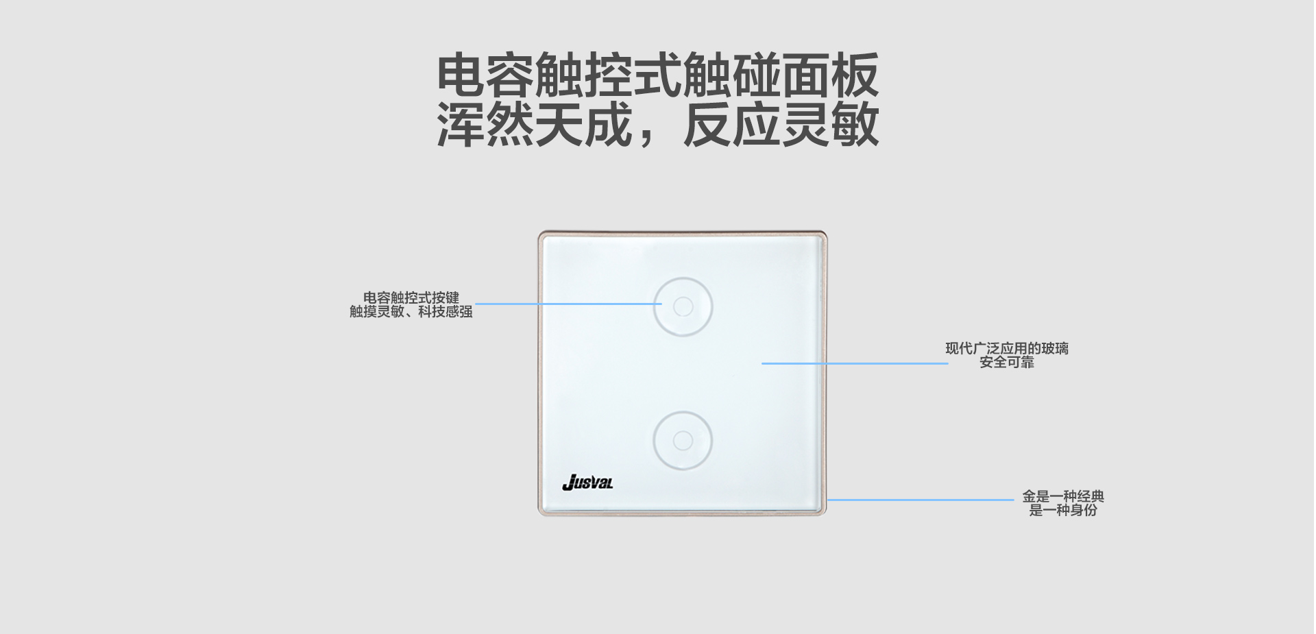 智能開關(guān)-二開--_02.jpg