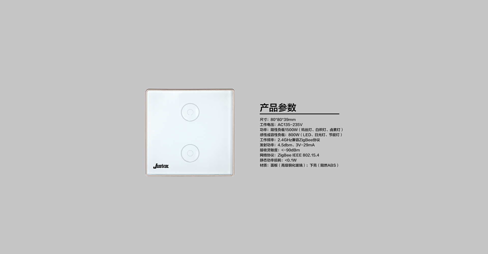 智能開關(guān)-二開--_06.jpg
