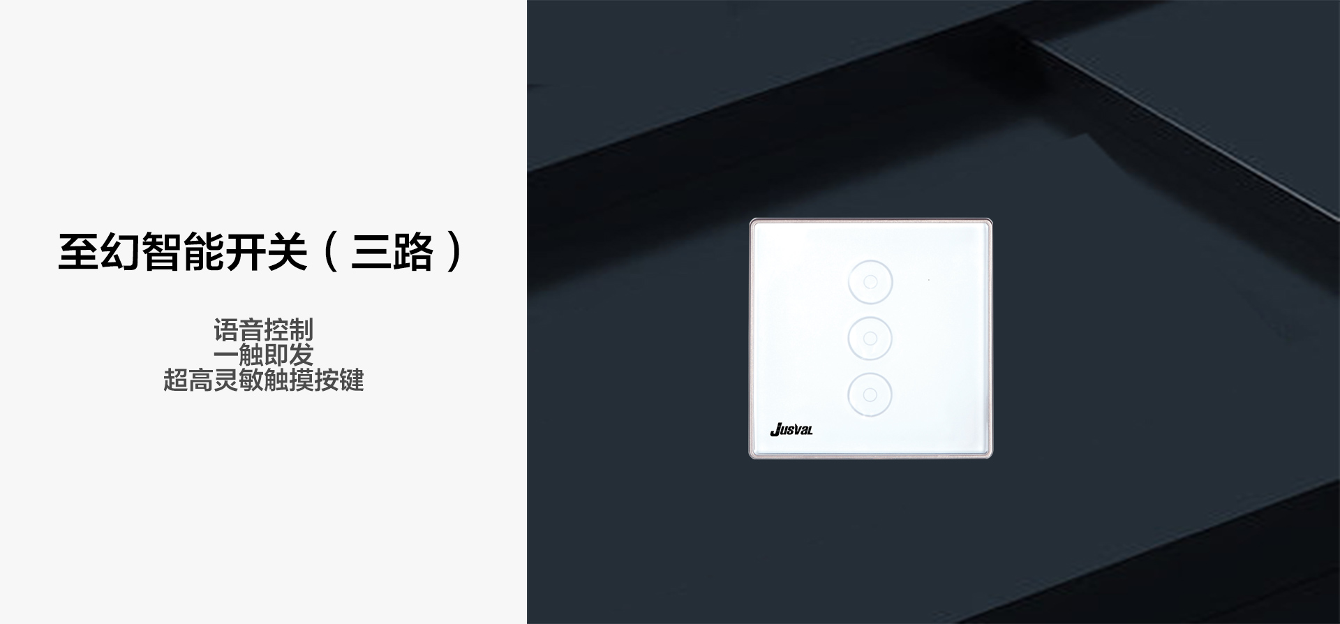 智能開關(guān)-三開_01.jpg