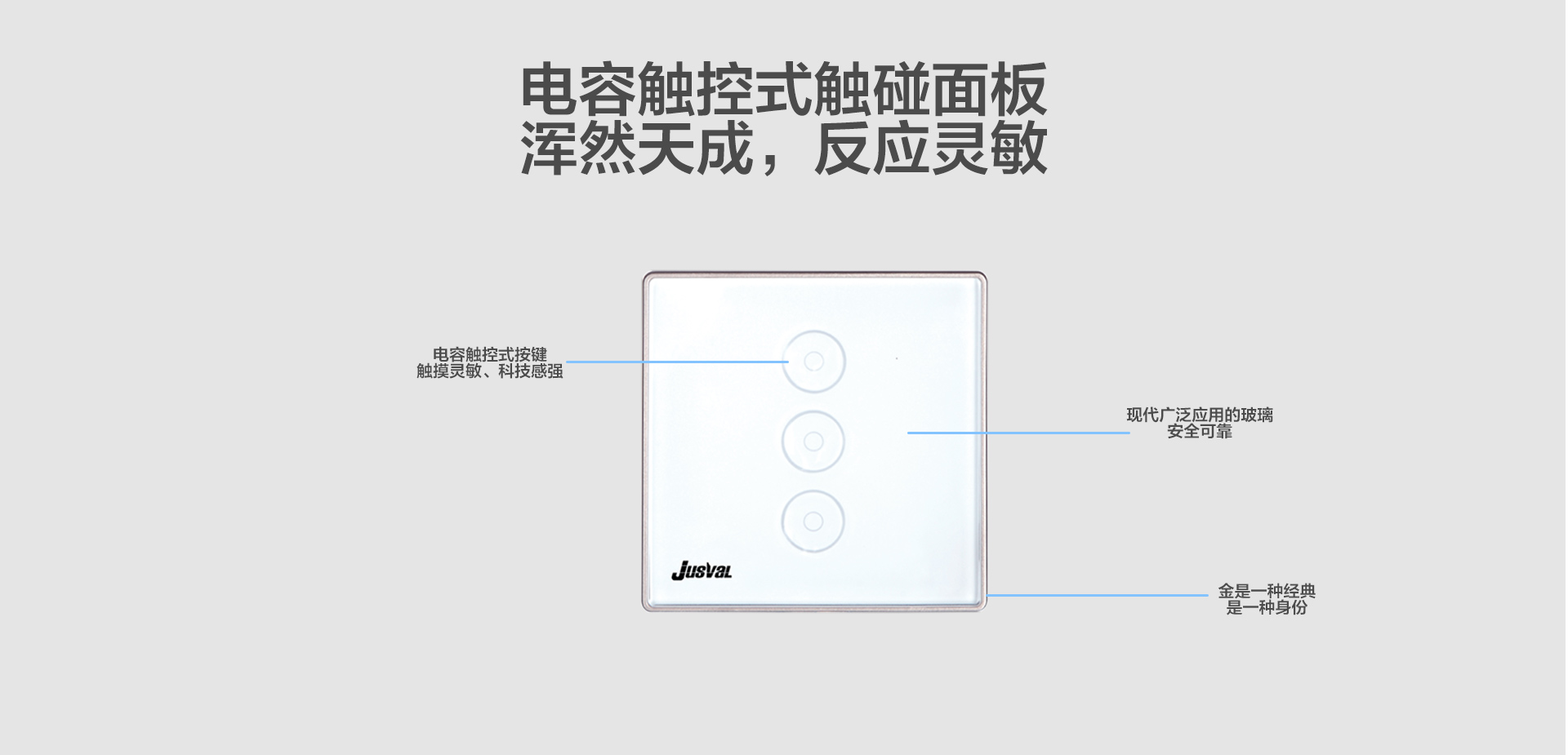 智能開關(guān)-三開_02.jpg