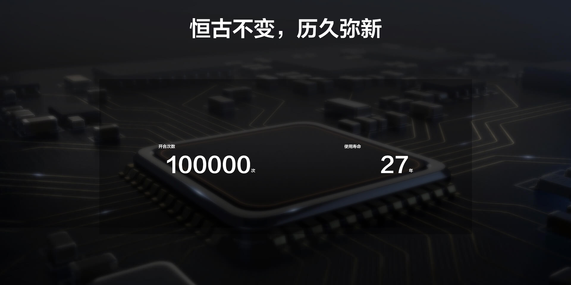 智能開關(guān)-三開_04.jpg