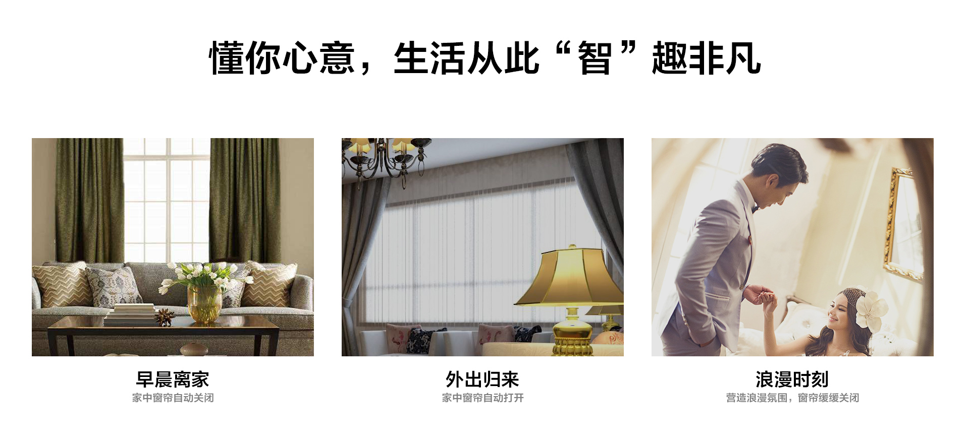 窗簾軌道_02.jpg