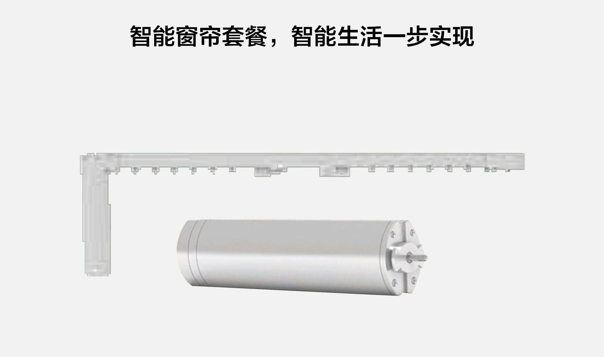 窗簾軌道_03.jpg