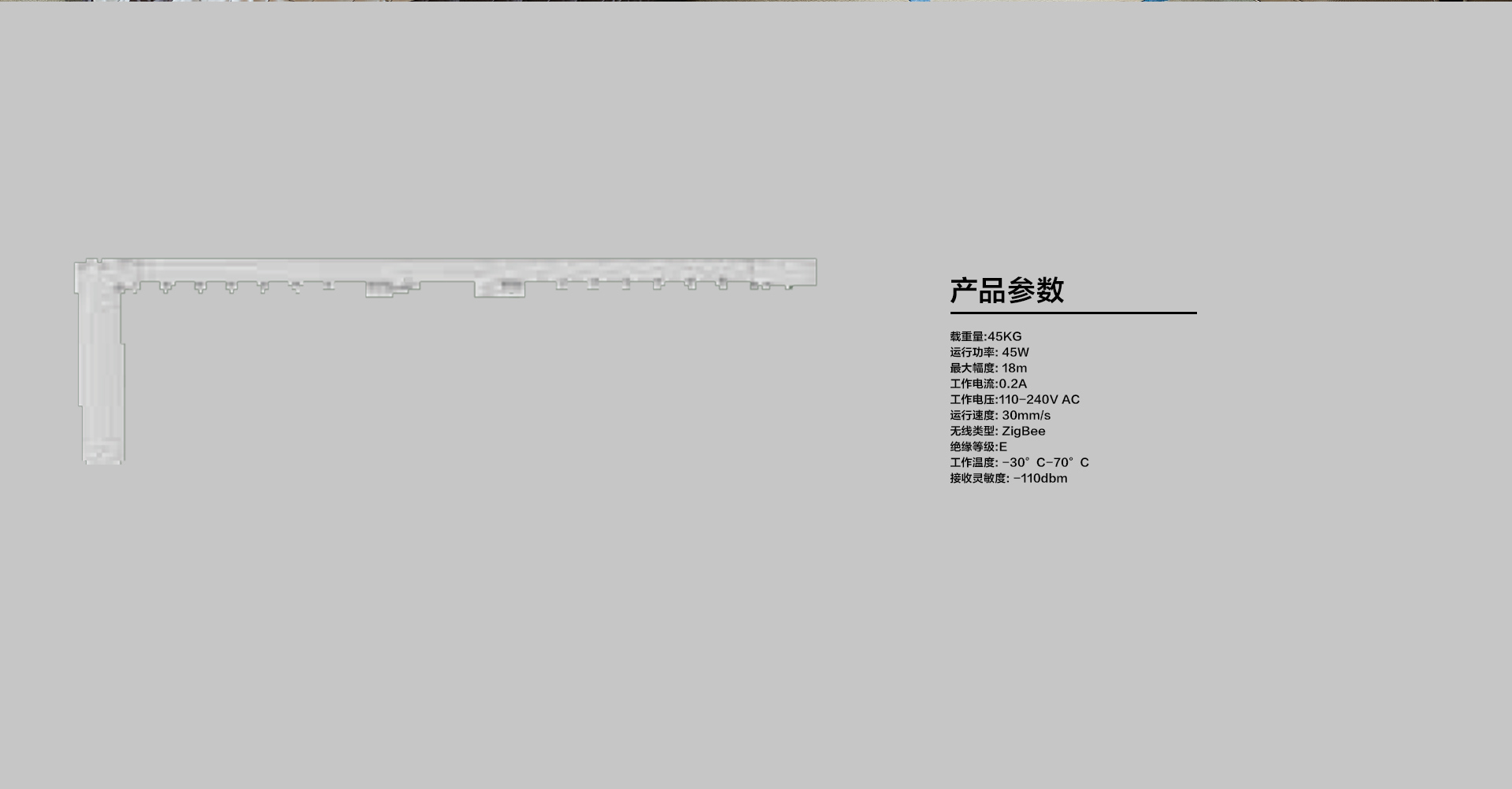 窗簾軌道_06.jpg