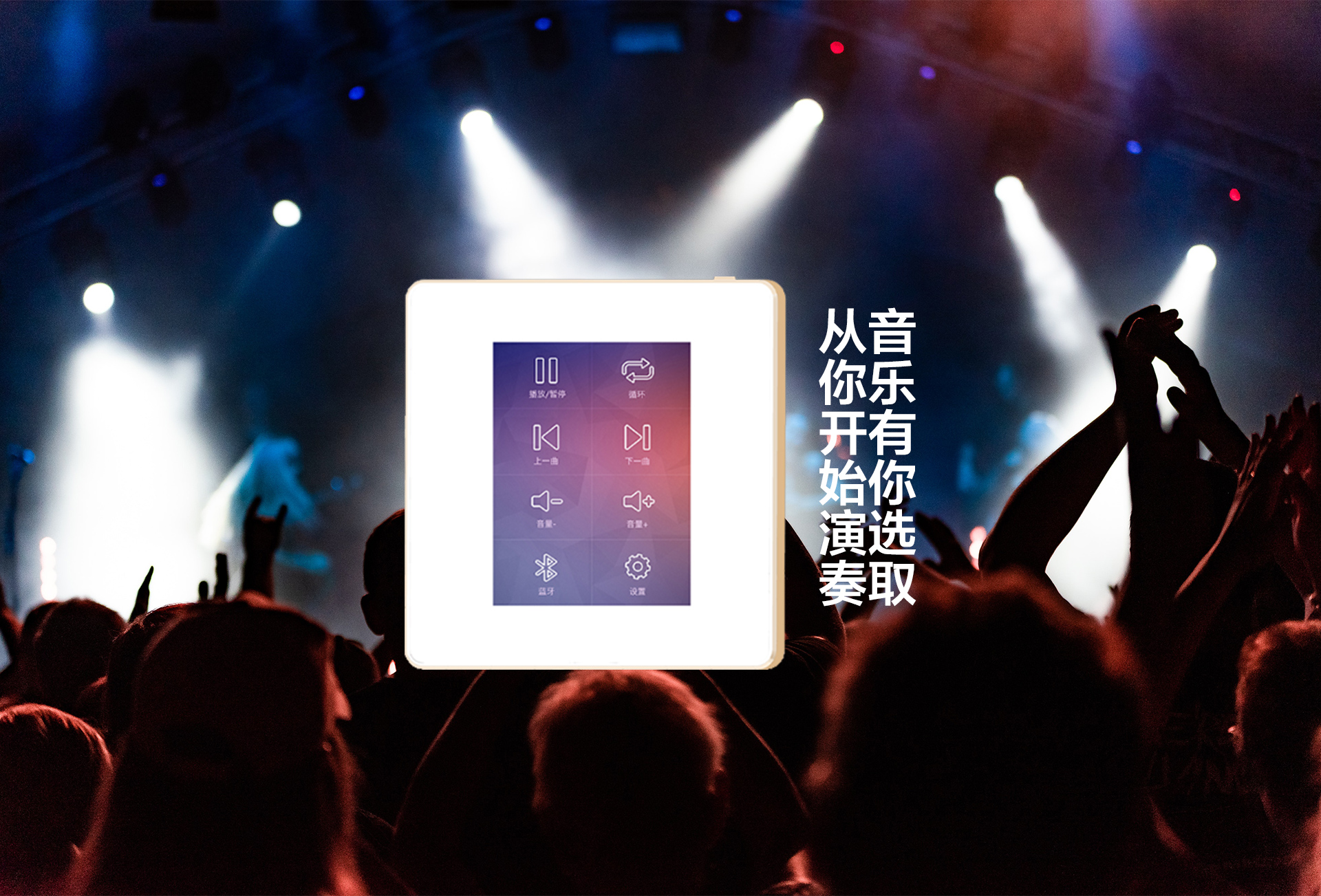 音樂主機86_06.jpg