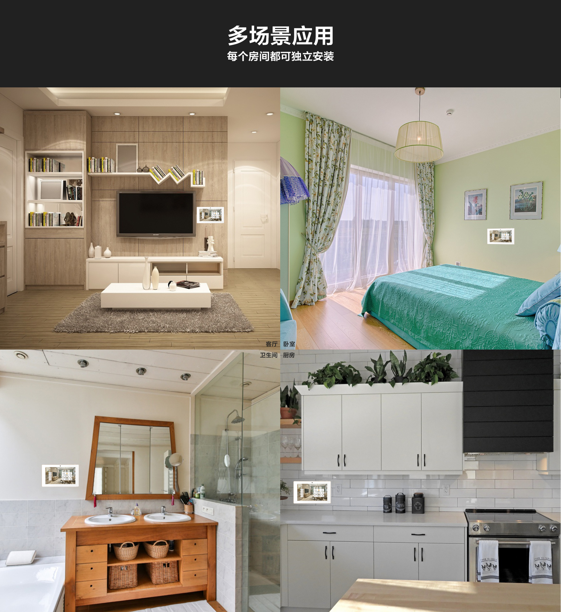 聯(lián)動音樂主機_02.jpg
