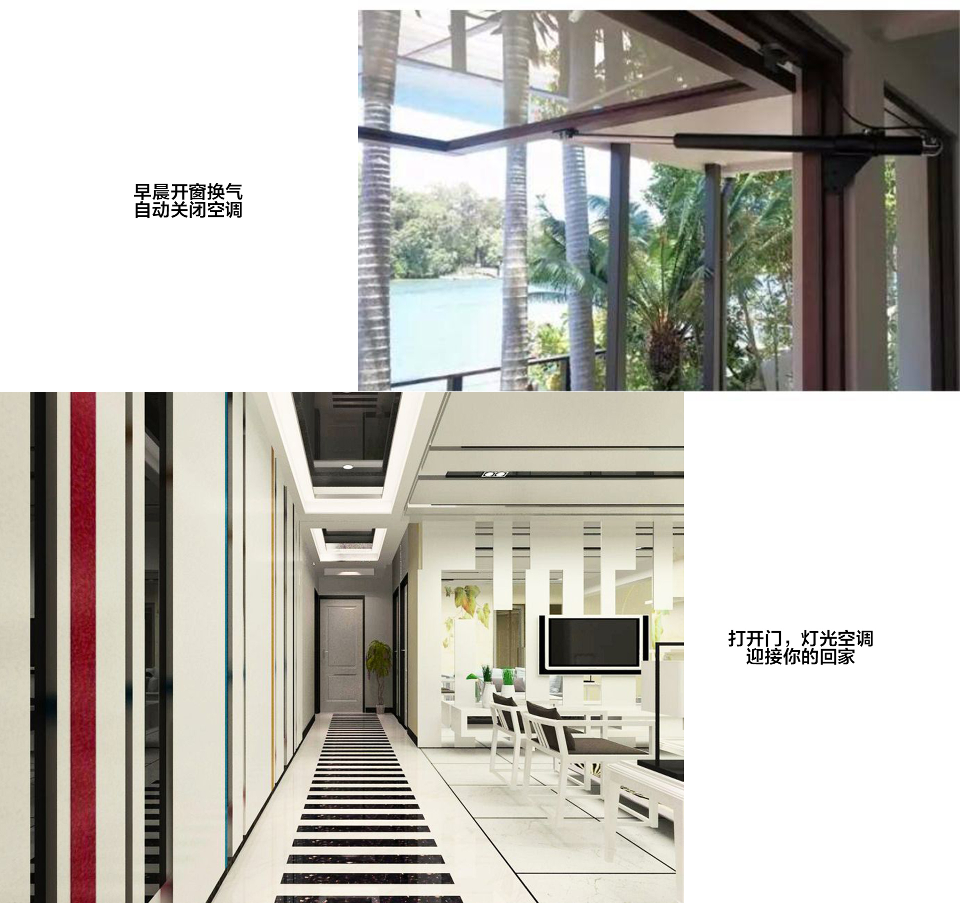 智能網(wǎng)關_03.jpg
