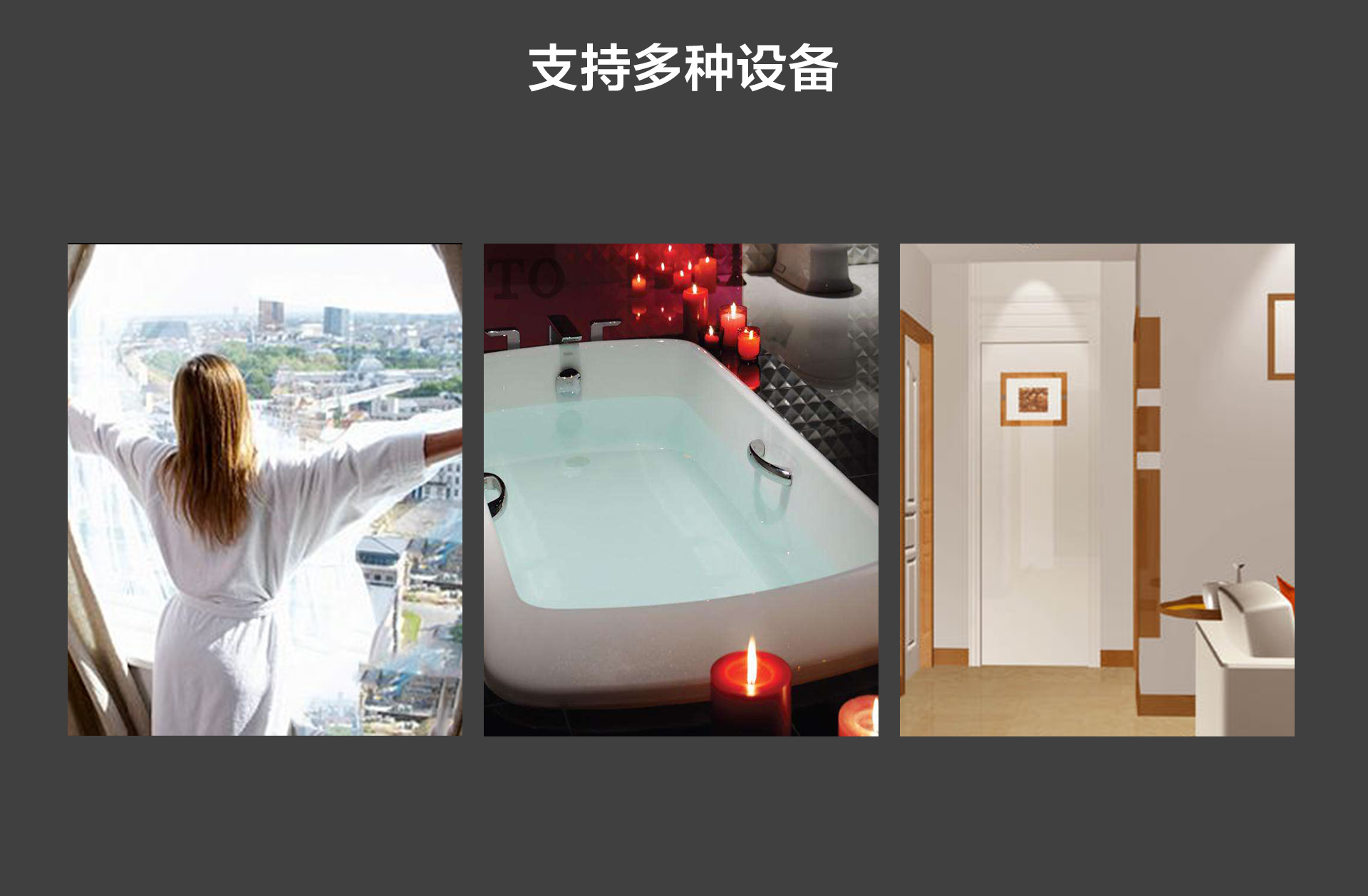 智能網(wǎng)關_04.jpg
