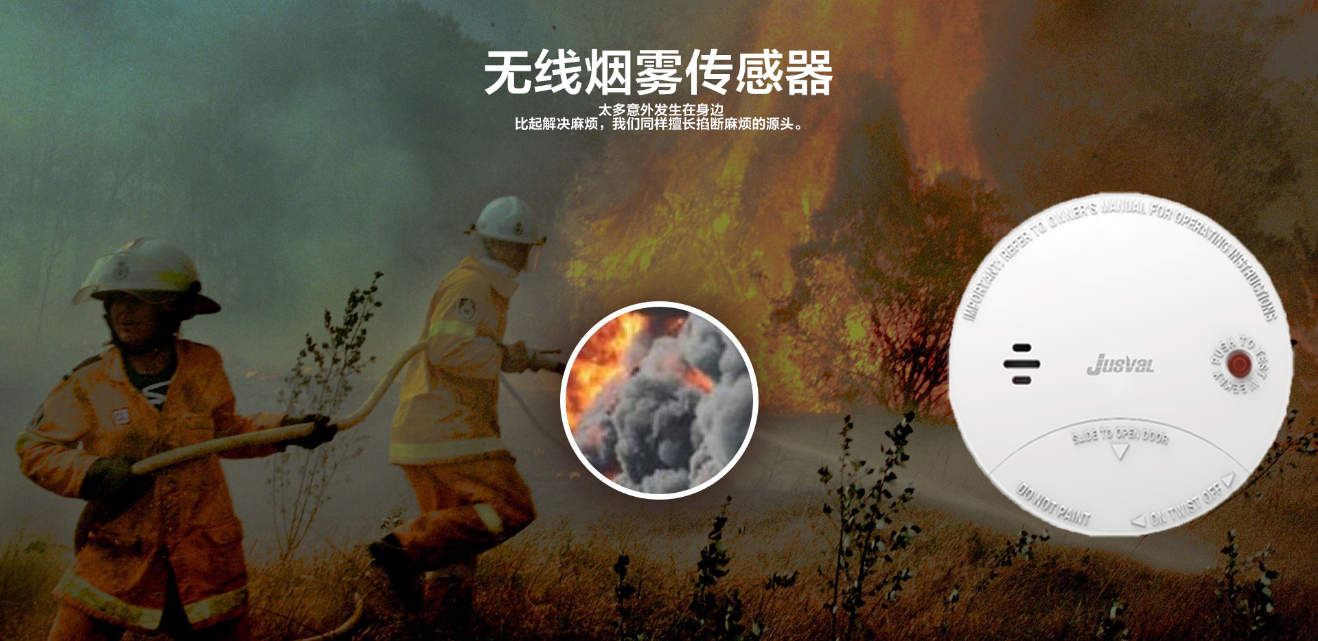 煙霧傳感器_01.jpg