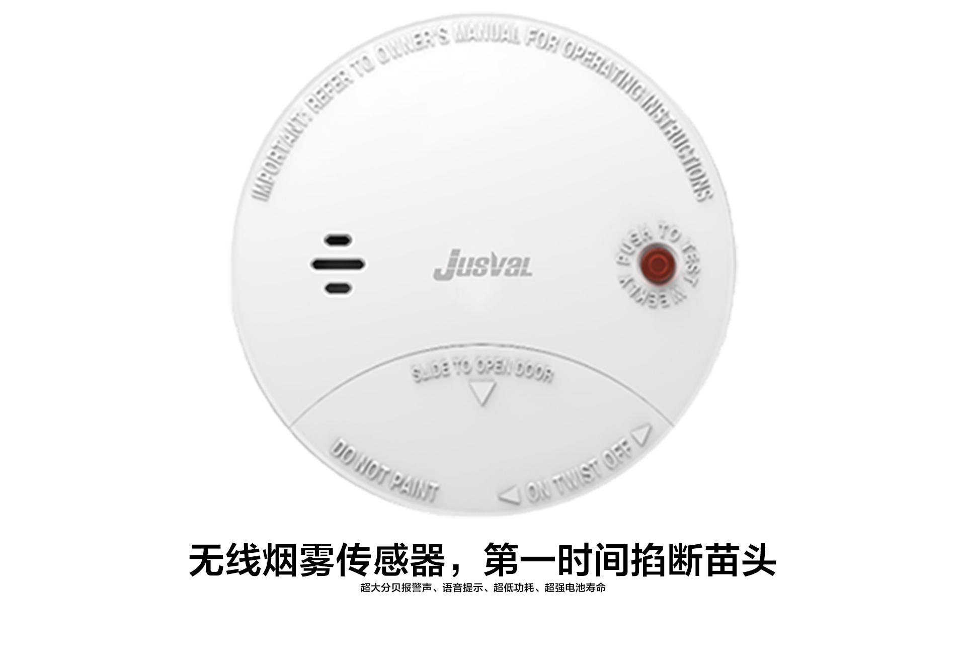 煙霧傳感器_02.jpg