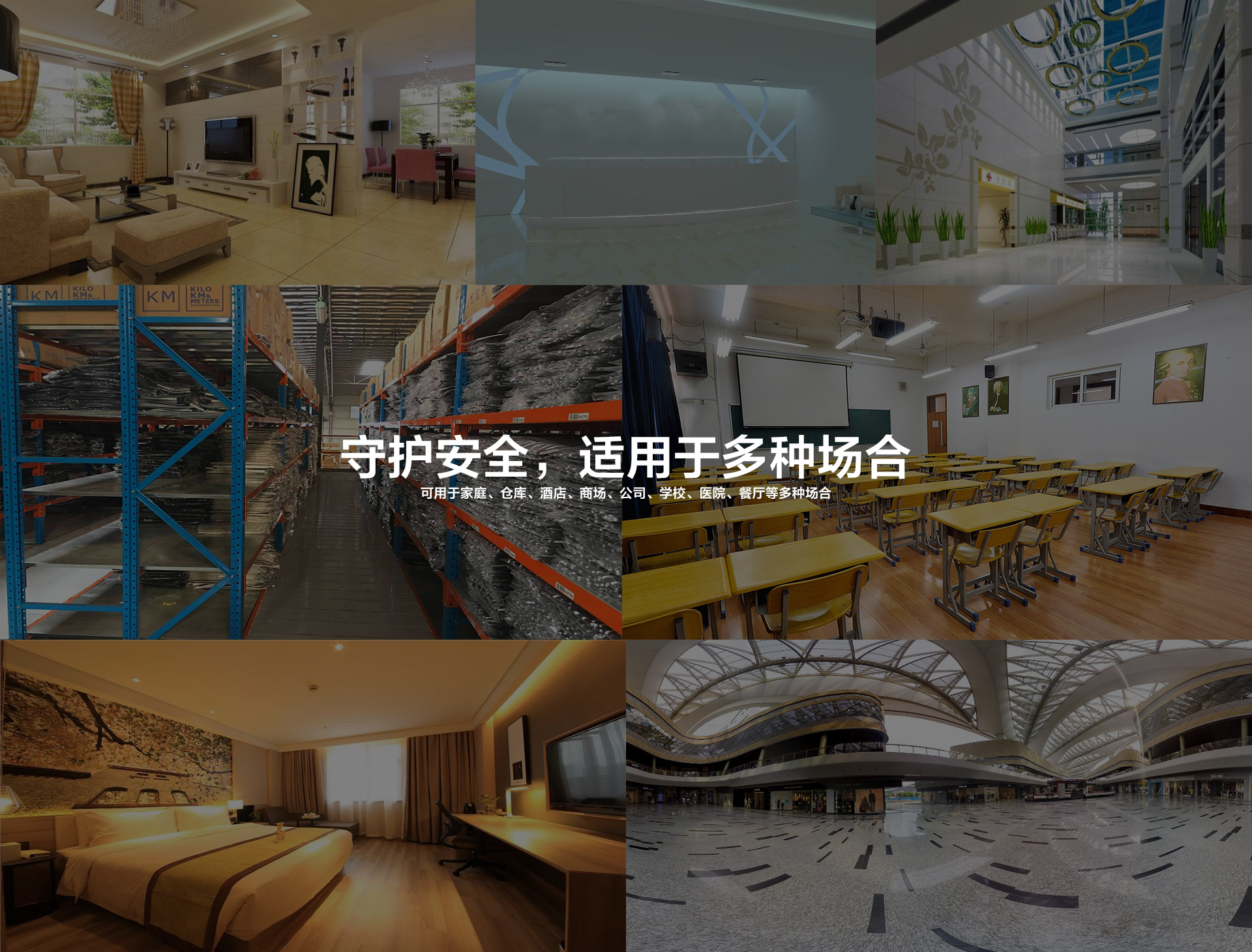 煙霧傳感器_03.jpg
