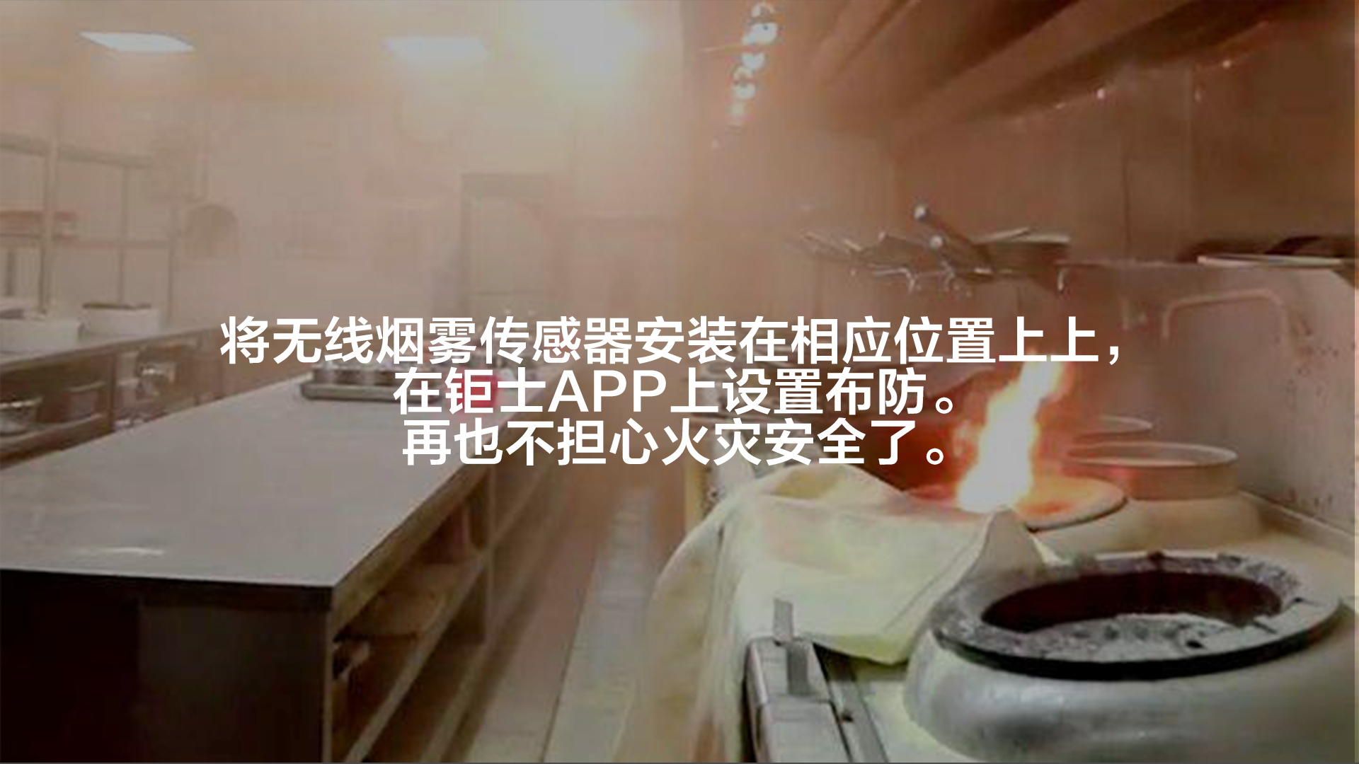 煙霧傳感器_04.jpg