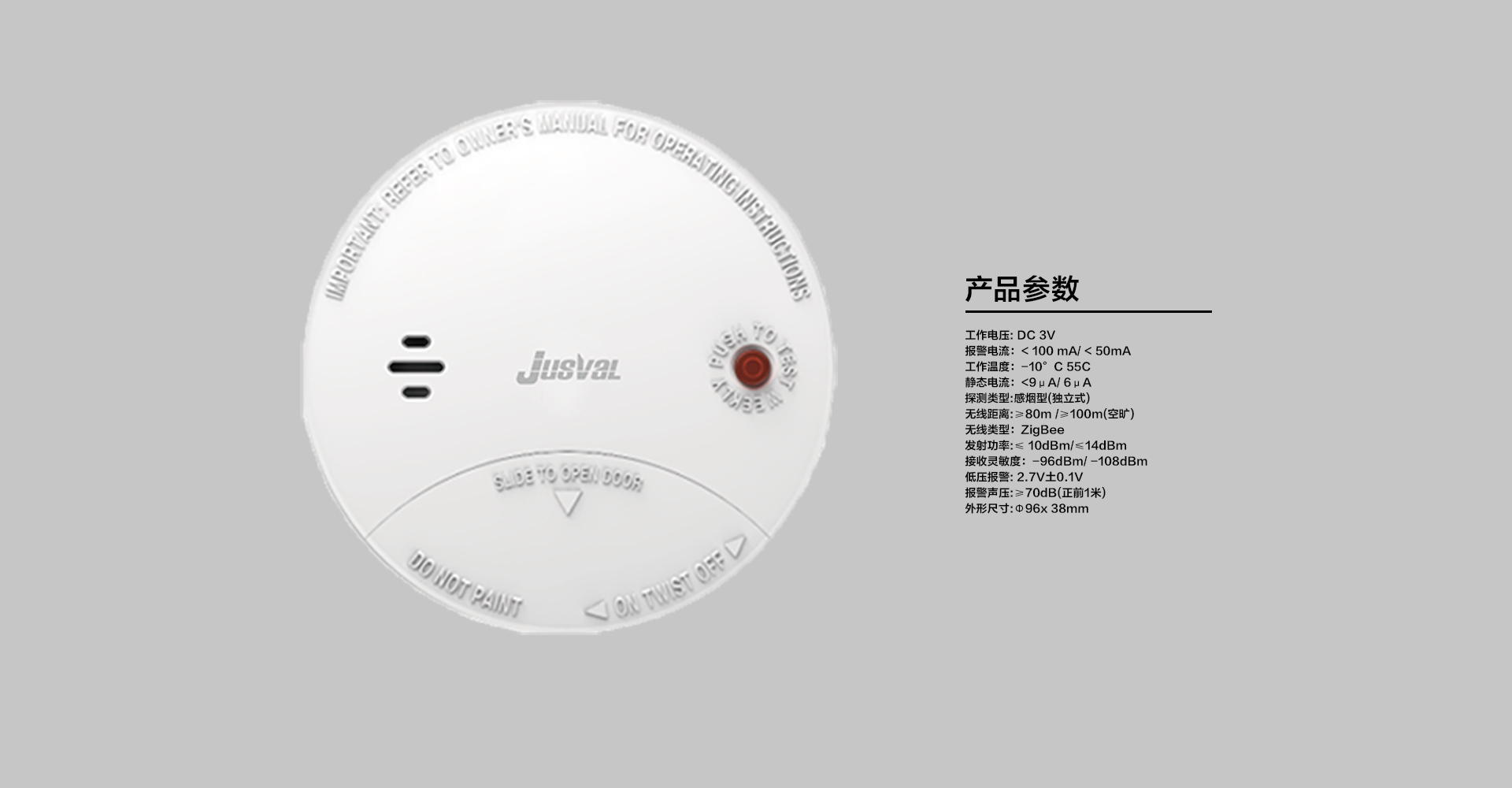 煙霧傳感器_06.jpg