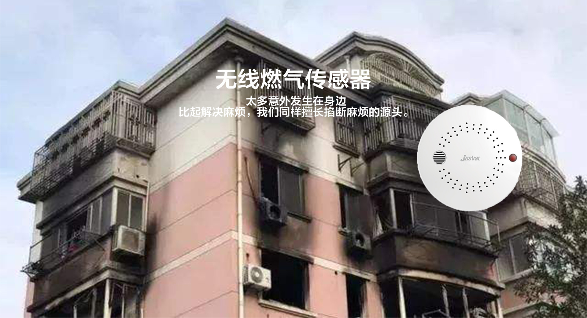 燃?xì)鈧鞲衅鱛01.jpg