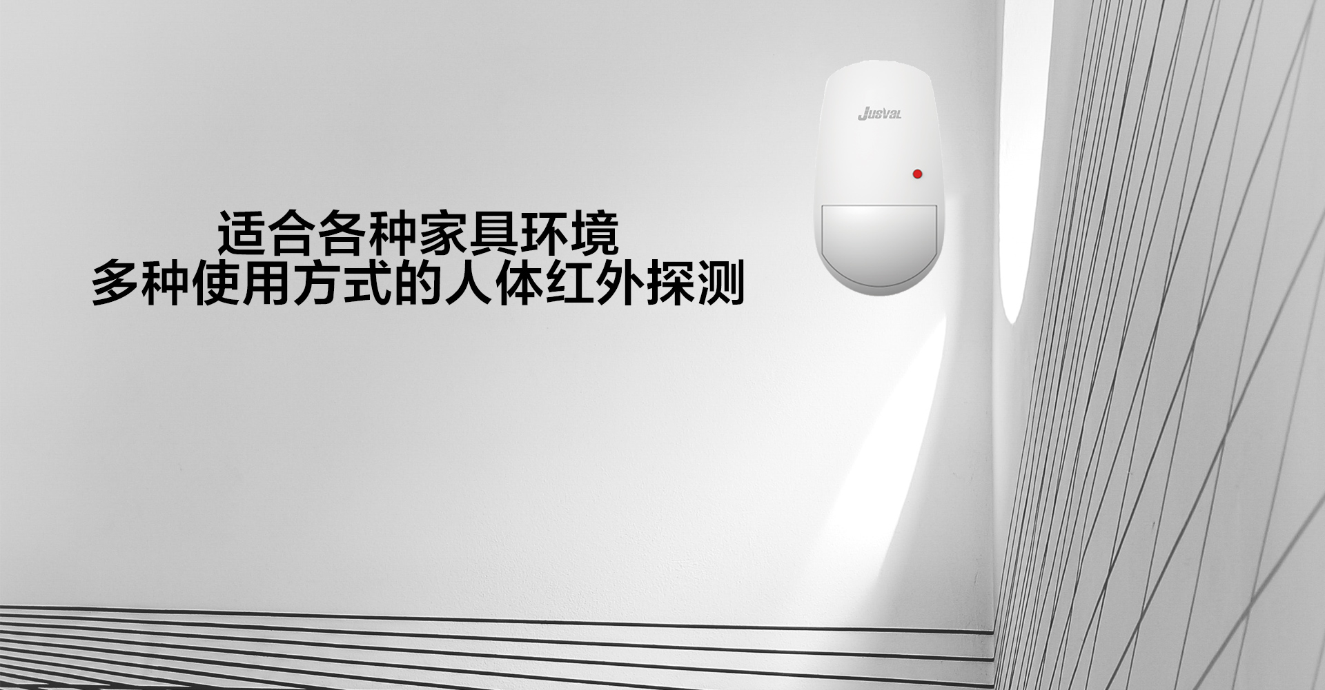 人體紅外傳感器_05.jpg