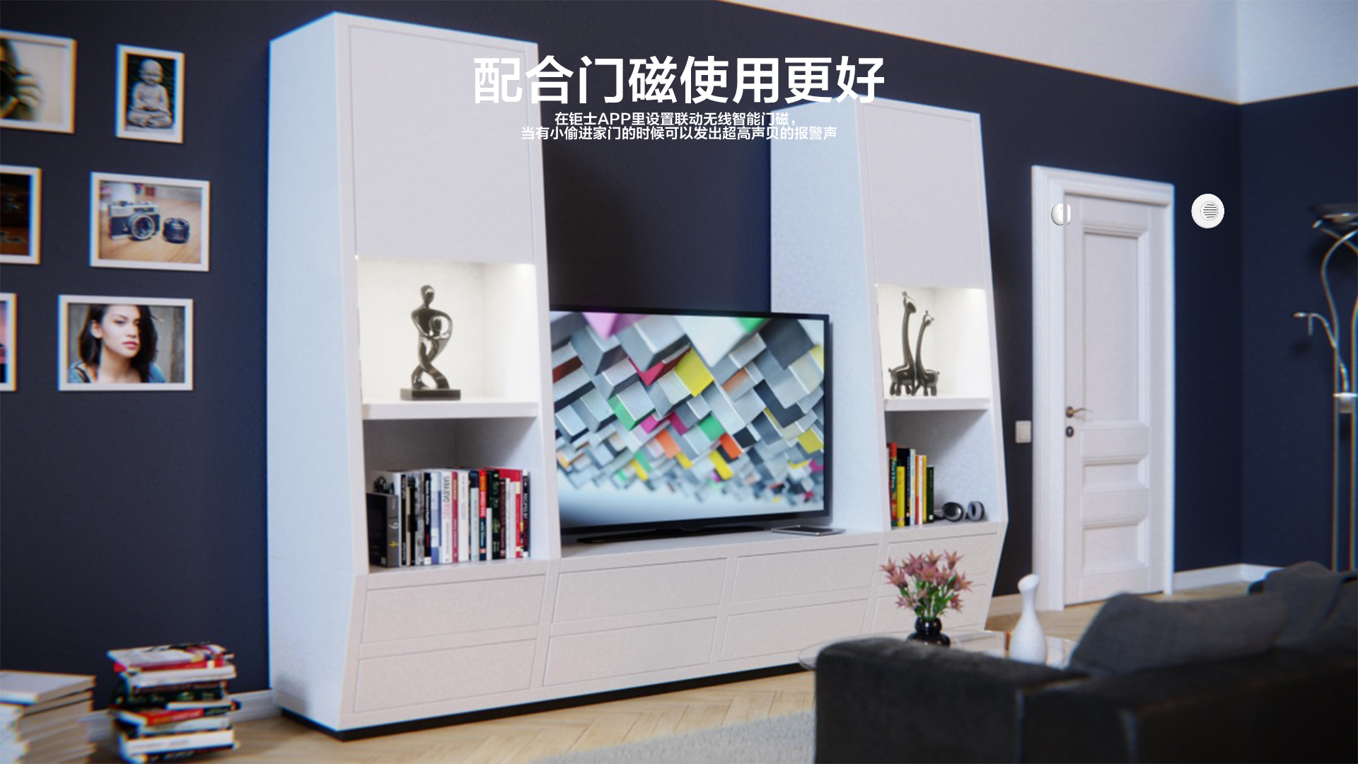 無限聲光報警器_02.jpg