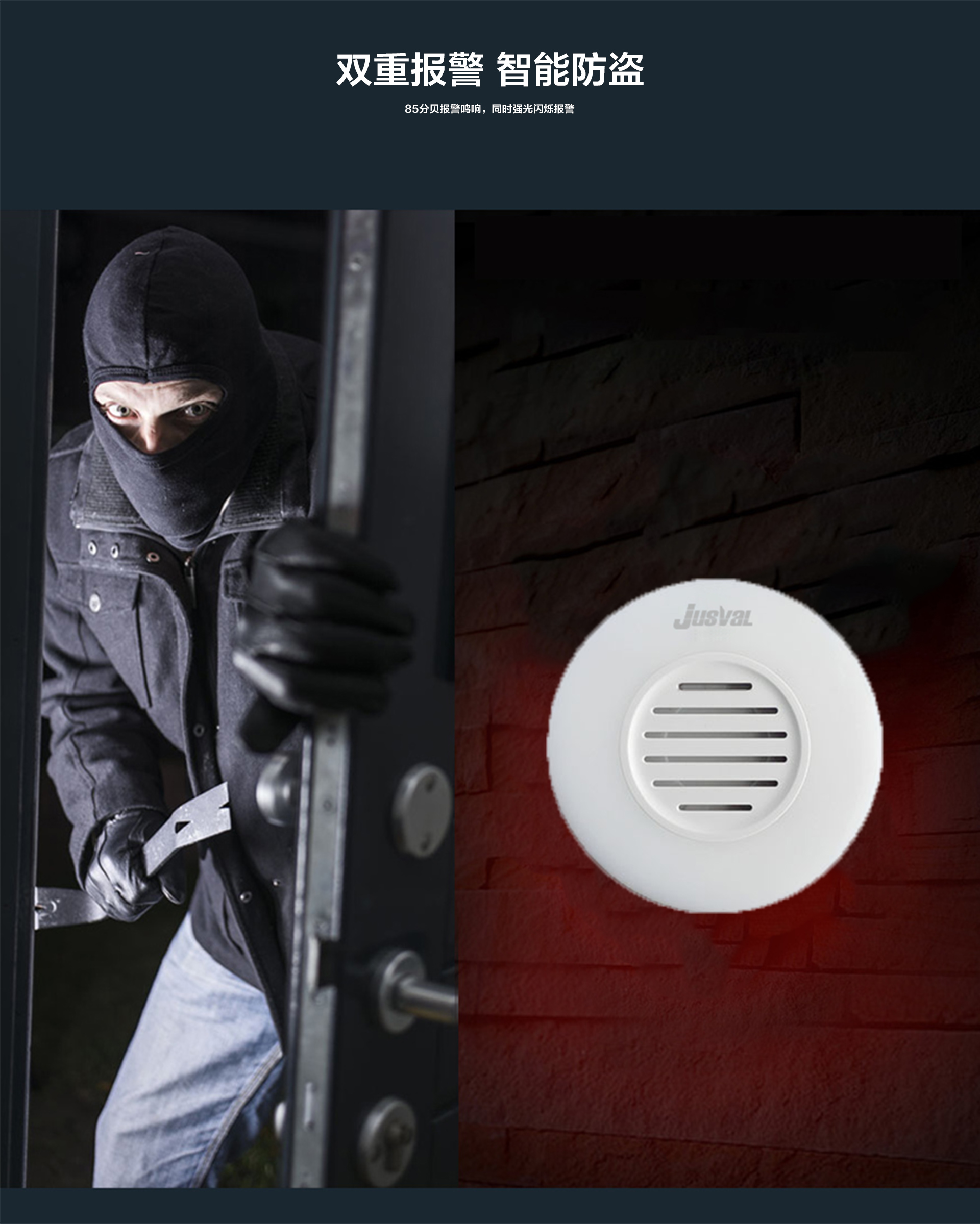 無限聲光報警器_03.jpg