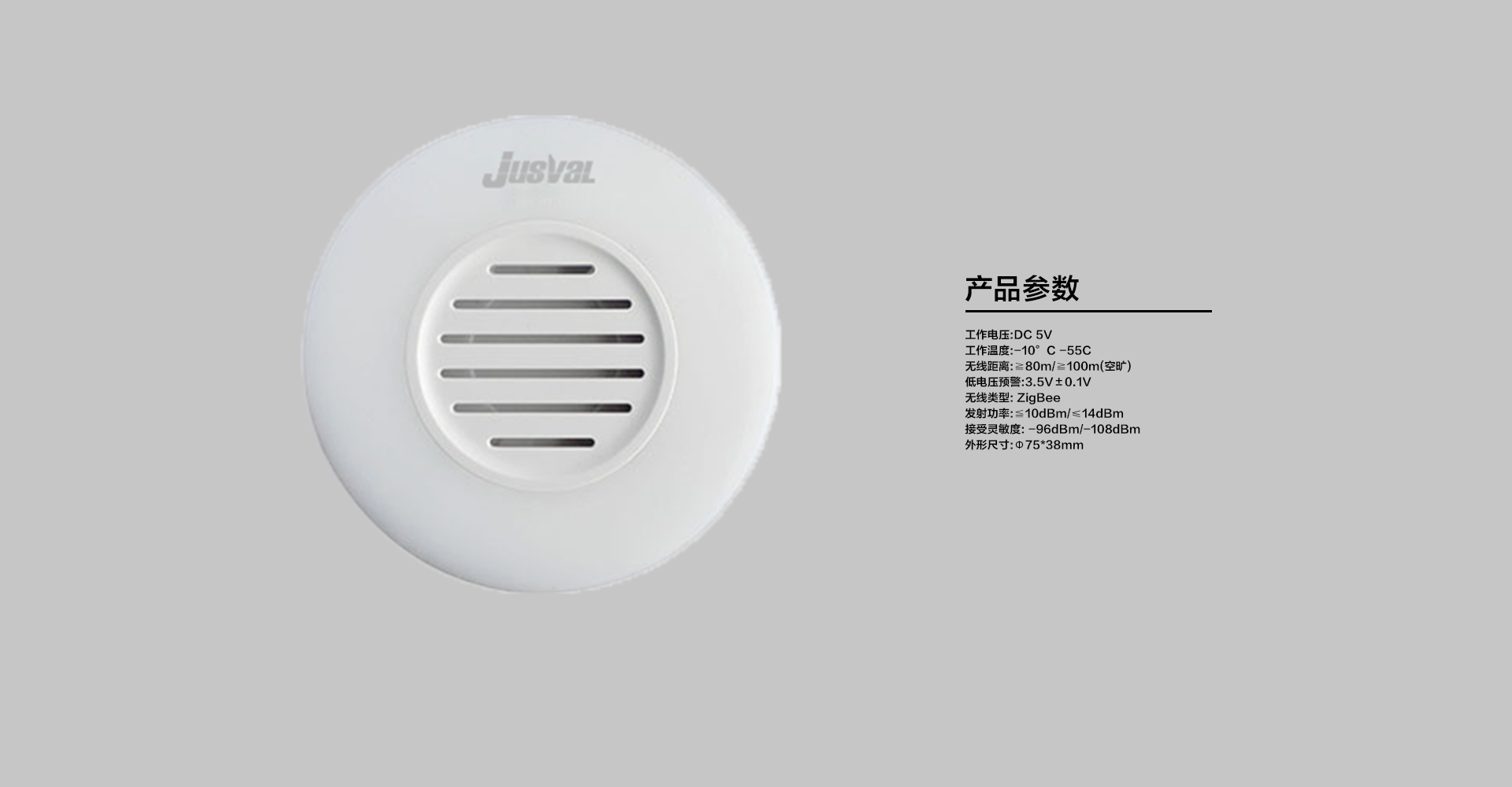 無限聲光報警器_06.jpg