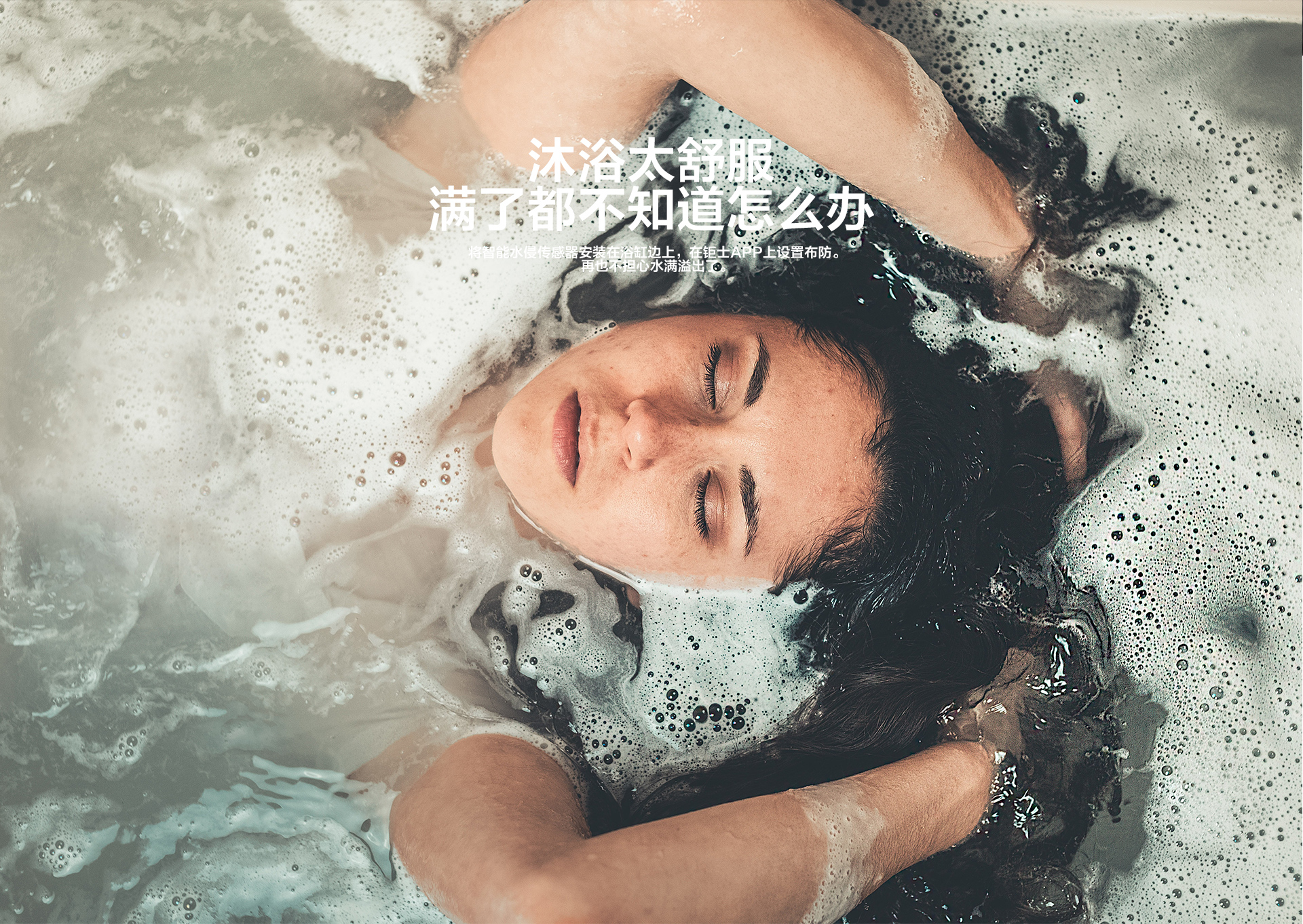 智能水侵傳感器_03.jpg