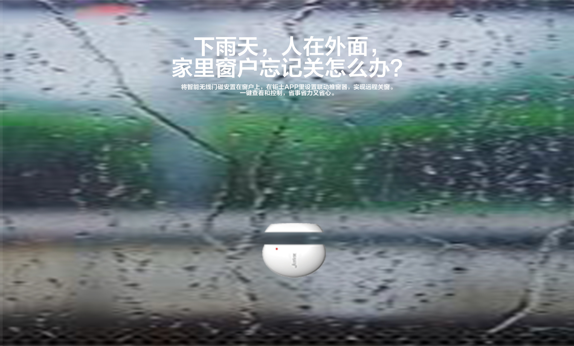 門磁_(tái)02.jpg
