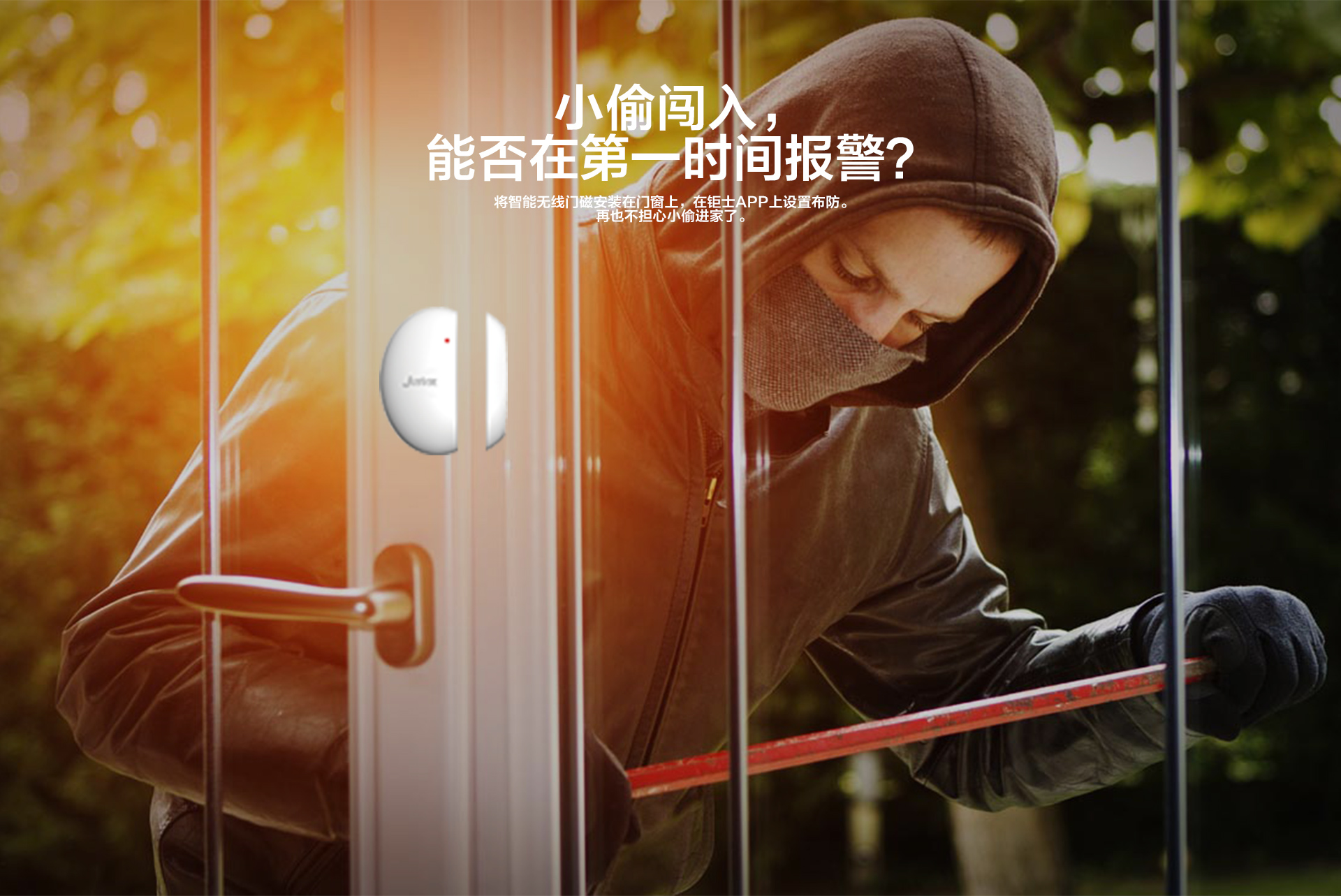 門磁_(tái)03.jpg